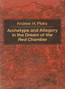 Archetype and Allegory in the Dream of Red Chamber 红楼梦中的原型和寓意